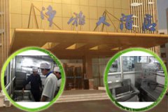 淨（jìng）雅集（jí）團（16家分店）