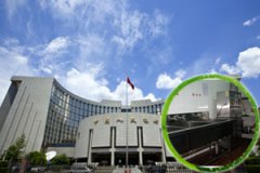 中國人（rén）民銀行