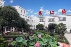 果仁張(天津)食品有限公司（sī）