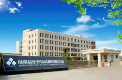 河南品正食品有（yǒu）限公司（sī）