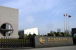 北京洽（qià）洽食品有限責任公司（sī）
