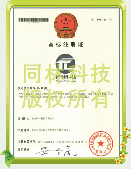 91视频官网科技商標（biāo）