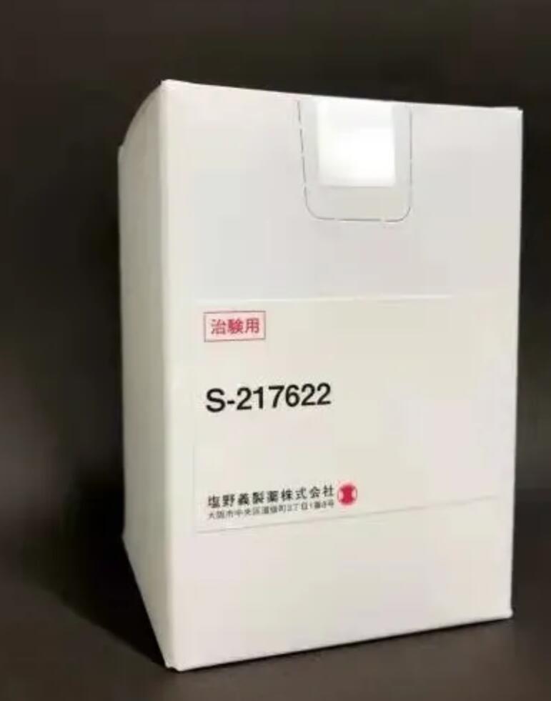 日本研製出無需注射的疫苗和新冠治療藥(圖3)