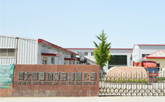 河北禦香坊（fāng）食品有限公司