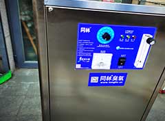 某藥企微生物檢測室臭氧消（xiāo）毒